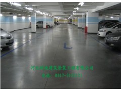 供應(yīng)地下停車場(chǎng)地坪/耐磨車庫地坪/河北停車場(chǎng)地坪-- 河北省耐迪建筑涂裝工程有限公司銷售部
