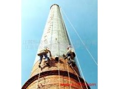 煙囪新建維修、 煙囪油漆防腐、煙囪加固安裝-- 江蘇省三里港高空建設(shè)防腐公司