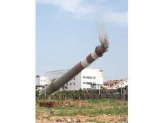 中國(guó)水泥煙囪拆除最專業(yè)煙囪拆除公司-- 江蘇省三里港高空建設(shè)防腐公司