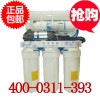 雙水質(zhì)純水機(jī)