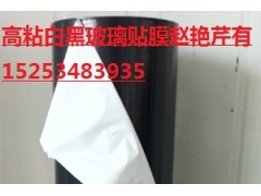 德州 黑白玻璃保護膜公司推薦陵縣華龍化纖-- 陵縣華龍化纖有限公司