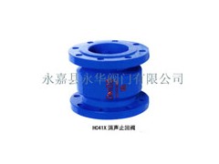 HC41X消聲止回閥廠家永嘉縣永華閥門最專業-- 永嘉縣永華閥門有限公司