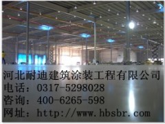河北車間地坪選用混凝土密封固化劑^經(jīng)久耐用質(zhì)優(yōu)價(jià)廉-- 河北省耐迪建筑涂裝工程有限公司銷售部