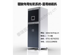 醫(yī)用中心制氧設(shè)備最具投資價(jià)值的醫(yī)療項(xiàng)目-- 湖南泰瑞醫(yī)療科技有限公司