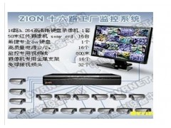 十六路監(jiān)控系統(tǒng)方案-- 重慶眾壯科技有限公司