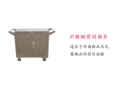 供應成都不銹鋼密閉推車-- 成都優凱機電設備有限公司