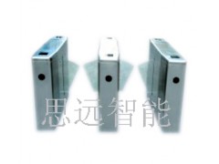 福州思遠生產(chǎn)停車場收費系統(tǒng)/福建道閘/福州停車場紅綠燈系統(tǒng)-- 福州思遠智能技術(shù)有限公司