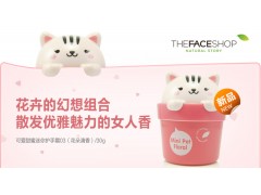 狂人購物網(wǎng)供應(yīng)韓國菲詩小鋪手部護理可愛甜蜜迷你護手霜正品。-- 購物狂人網(wǎng)