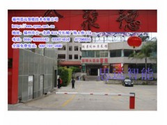 福州思遠生產批發道閘/自動道閘/快速道閘/柵欄道閘-- 福州思遠智能技術有限公司