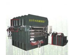 供應湖州竹地板熱壓機-- 安吉竹木機械制造廠銷售部