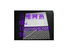 十大三維復(fù)合排水網(wǎng)品牌陵縣華龍化纖性價比最高-- 陵縣華龍化纖有限公司