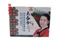 高級嫩膚養(yǎng)顏套裝韓方大長今五合一-- 廣西南寧市護(hù)膚精品化妝品公司銷售部