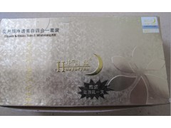 花月顏多效嫩膚養(yǎng)顏套裝，花月顏?zhàn)o(hù)膚品-- 廣西南寧市護(hù)膚精品化妝品公司銷售部