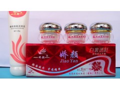 韓國(guó)嬌顏第二代三合一，嬌顏白里透紅-- 廣西南寧市護(hù)膚精品化妝品公司銷售部