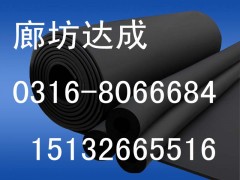 供應廊坊華美阻燃橡塑保溫板價格-- 廊坊大城達成保溫材料有限公司