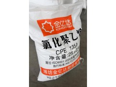 供應佛山廣東PVC用CPE-135A-- 佛山市三水滬鈦化工制品有限公司