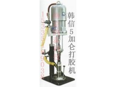 蘇州潤滑脂加注設(shè)備，hasco膠泵-- 南京固泰科技有限公司銷售部