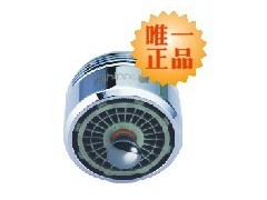 hihippo大河馬新型觸控經(jīng)濟(jì)省水寶HP-2065-- 廈門鑫協(xié)誠