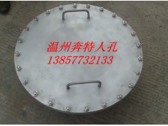 供應(yīng)溫州不銹鋼化工容器人孔 化工容器人孔價(jià)格-- 溫州奔特流體設(shè)備有限公司
