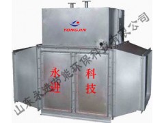 工業鍋爐煙氣余熱回收換熱器-- 山東永進節能環?？萍加邢薰? class=