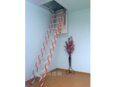 供應新鄉閣樓伸縮樓梯，伸縮樓梯價格-- 新鄉市安泰閣樓樓梯加工廠價格