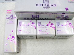 碧膚泉至臻美顏四件套，碧玉清系列碧膚泉化妝品-- 廣西南寧市護膚精品化妝品公司銷售部
