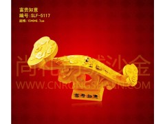 富貴如意哪里有賣的？-- 樂(lè)清市尚禮坊工藝品有限公司