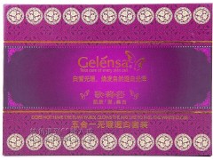 歌莉莎高級白里透紅組合，歌莉莎5件套活膚養顏組合-- 廣西南寧市護膚精品化妝品公司銷售部
