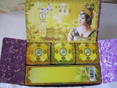 黃金霜多效活膚美顏霜，黃金霜系列組合-- 廣西南寧市護膚精品化妝品公司銷售部