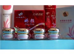 原廠正品嬌顏白里透紅四合一，嬌顏第二代升級版，中藥精華-- 廣西南寧市護膚精品化妝品公司銷售部