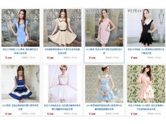 時(shí)尚-時(shí)尚女裝-時(shí)尚達(dá)人www.daren1314.com熱賣粉紅大布娃娃-- 購(gòu)物狂人網(wǎng)