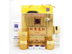 正品靚膚寶系列套裝，靚膚寶3+2組合-- 廣西南寧市護膚精品化妝品公司銷售部