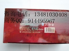 素典白里透紅系列組合，素典嫩膚養顏4件套-- 廣西南寧市護膚精品化妝品公司銷售部