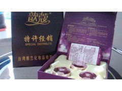 歆寇嫩膚活顏組合，歆寇嫩膚養顏組合-- 廣西南寧市護膚精品化妝品公司銷售部