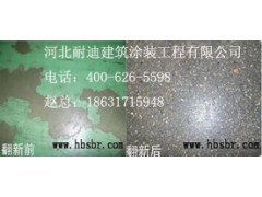 山東/東營/濰坊/威海/青島/淄博舊地面翻新選河北耐迪-- 河北省耐迪建筑涂裝工程有限公司銷售部