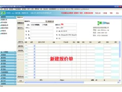 企業(yè)管理系統(tǒng)(進(jìn)銷存、ERP)自動化工控版-- 智線科技