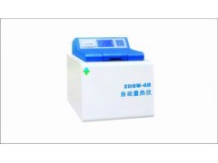 供應(yīng)鶴壁量熱儀微機量熱儀-- 鶴壁市永心電子科技有限公司量熱儀發(fā)熱量煤質(zhì)儀器配件供應(yīng)商