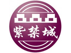 北京聚氨酯漆價格|聚氨酯漆廠家首選北京紫禁城漆業(yè)-- 北京紫禁城漆業(yè)有限公司
