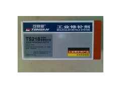 重慶市可賽新TS218修補劑【成都天山可賽新218耐磨修補劑】供應(yīng)商-- 成都市樂泰膠水代理有限公司網(wǎng)絡(luò)直銷