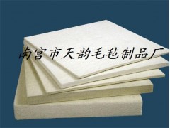 細白工業毛氈化纖氈，針刺氈-- 南宮市天韻毛氈制品廠銷售部