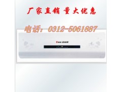 德威格【水溫空調】高端【水空調】2P----在河北！-- 保定市佳爽空調設備制造有限公司保定德威格冷暖設備廠