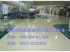 供應舊環氧地坪翻新專家——打造河北著名品牌！-- 河北省耐迪建筑涂裝工程有限公司銷售部