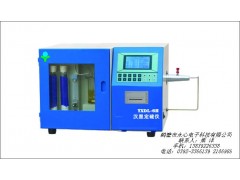 定硫儀智能定硫儀公司推薦永心電子科技-- 鶴壁市永心電子科技有限公司量熱儀發(fā)熱量煤質(zhì)儀器配件供應(yīng)商