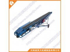 河南DY移動(dòng)帶式輸送機(jī)廠家英大機(jī)械最專業(yè)-- 河南省英大機(jī)械制造有限公司