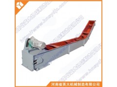 河南刮板出渣機(jī)廠家英大機(jī)械最專業(yè)-- 河南省英大機(jī)械制造有限公司