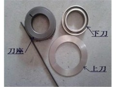 分切機(jī)上圓刀 廠家現(xiàn)貨批發(fā)供應(yīng) 分切機(jī)下圓刀 分切機(jī)刀座-- 中意機(jī)床制造有限公司海寧辦事處