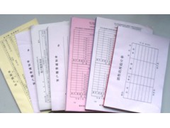 供應鄭州鄭州哪里有印刷單據的-- 河南印務設計印刷