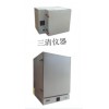 高溫干燥箱,高低溫實(shí)驗(yàn)箱蘇州三清儀