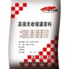 沈陽高強(qiáng)無收縮灌漿料廠家