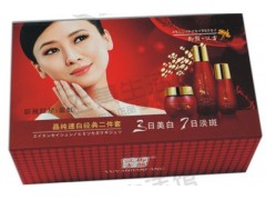 晶純美白靚麗二合一，御顏漢方嫩膚養顏套裝-- 廣西南寧市護膚精品化妝品公司銷售部